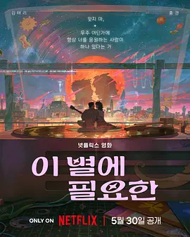 91精品啪在线观看国产