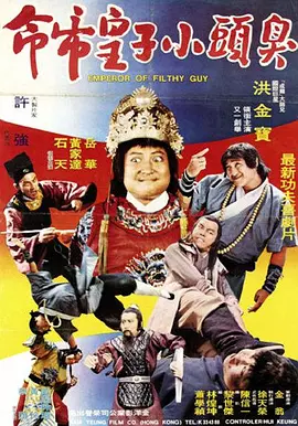 台湾成人