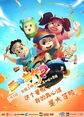 国产1区2区三区不卡