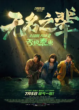 久久91精品国产91久久跳舞