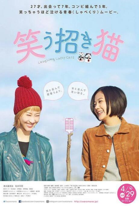 未成年女友