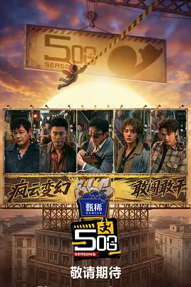 有夫之妇5高潮