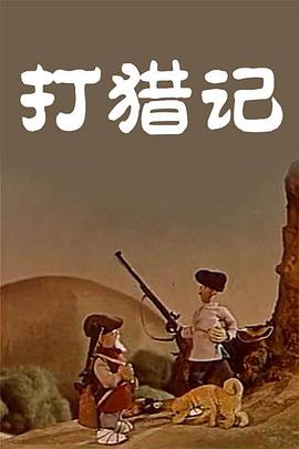 香蕉视频·18岁以下禁止