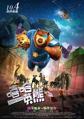 台湾裸体舞日月俱乐部万