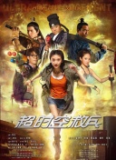 一个孤独男人的故事
