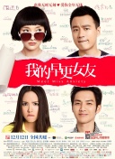 午夜看大片