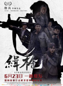 中文字幕亚洲精品在线观看