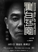 前卫的妻子