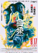 娇妻玩4p被三男人伺候3p视频