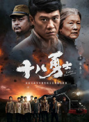 老姐想疯了