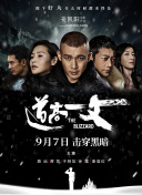 伊人免费在线观看高清版