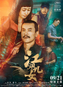 少妇伦子伦情在线观看