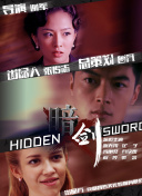 高潮迭起h