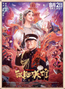 婷婷在线成人免费观看搜索