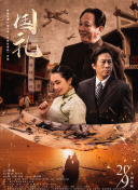 中文字幕一精品亚洲无线一区