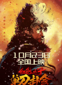 风间由美黑人来就做客