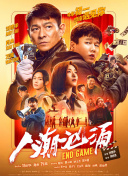 小镇姑娘电影免费播放