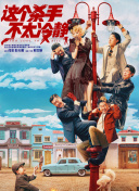 面具背后