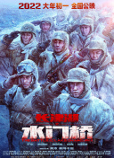 一区二区三区四区日韩
