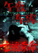 甜蜜的女人