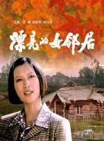 国产精品国产三级国产普通话