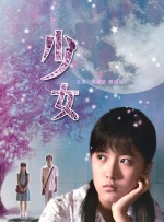 韩国李素英