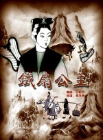 亚洲男人天堂视频