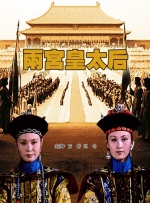 淫城系列