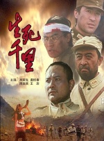 不知火舞与孩子森林公园