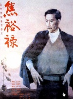 久久草精品