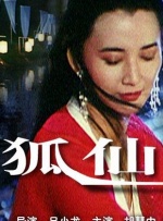 激烈叫床戏视频