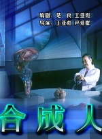 国产欧美精品三区
