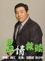 国产精品专区第二