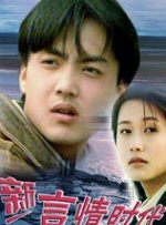 久污