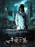 五月激情六月婷婷