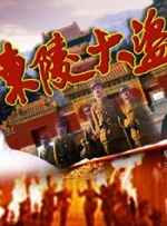 挠美女痒痒