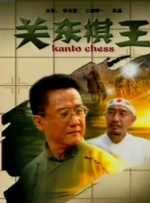 97在线视频观看
