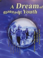 成人国产亚洲精品a区天堂华泰
