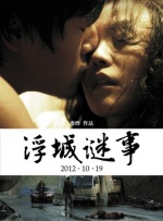 深夜成人福利