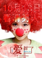 她第一次2