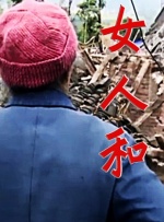 国产99999久久久久精品小说