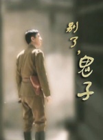 中文字幕一区二区三区精彩视频