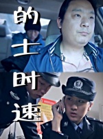 古惑仔6粤语版免费观看完整版
