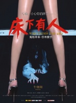 国产三级精品在线观看