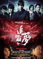 五月综合激情久久婷婷