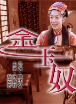 操嫂子的逼