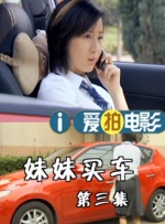 善良妈妈的朋友2