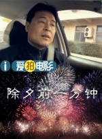 第四色激情