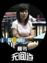小姨子 韩国电影