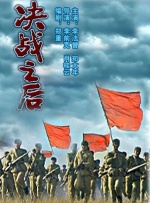 久久合